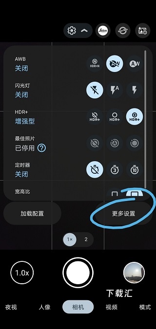 谷歌相机vivo版_https://www.toolscha.com_摄影图像_第6张
