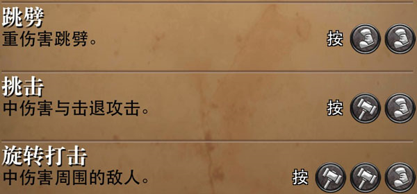 符文狂暴_https://www.toolscha.com_动作冒险_第3张