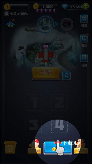 合金战机_https://www.toolscha.com_飞行射击_第1张