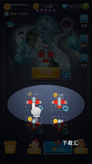 合金战机_https://www.toolscha.com_飞行射击_第2张