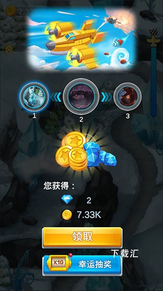 合金战机_https://www.toolscha.com_飞行射击_第6张