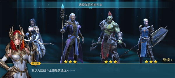 突袭暗影传说国际服_https://www.toolscha.com_角色扮演_第3张