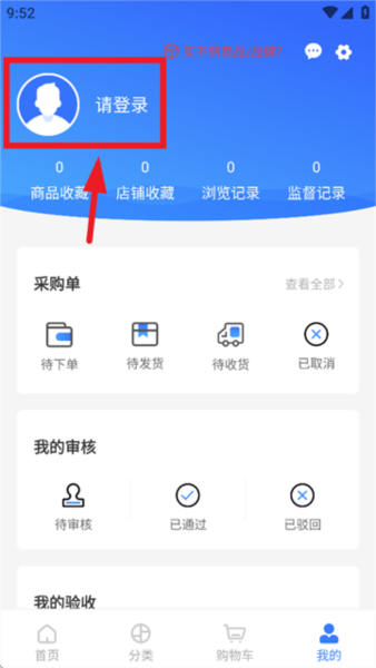 国铁商城采购平台_https://www.toolscha.com_便捷生活_第2张