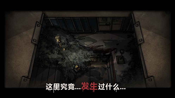 诡船谜案1_https://www.toolscha.com_冒险解谜_第2张