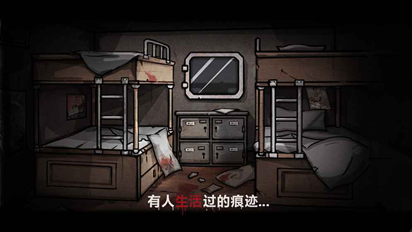 诡船谜案1_https://www.toolscha.com_冒险解谜_第4张