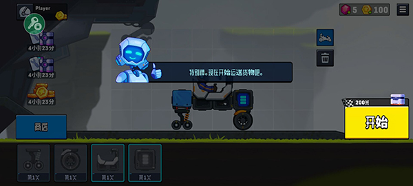 越野太空车2_https://www.toolscha.com_赛车竞速_第2张