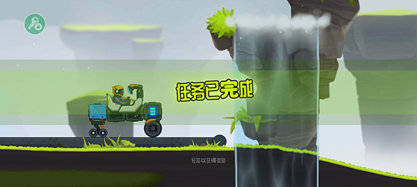 越野太空车2_https://www.toolscha.com_赛车竞速_第7张