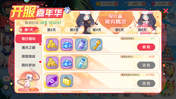 口袋觉醒_https://www.toolscha.com_角色扮演_第1张
