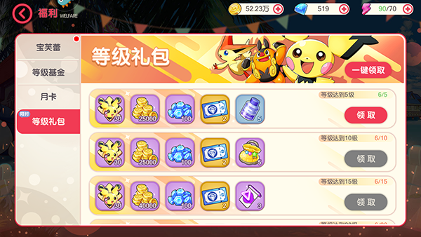 口袋觉醒_https://www.toolscha.com_角色扮演_第2张