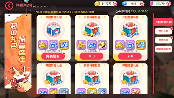 口袋觉醒_https://www.toolscha.com_角色扮演_第3张