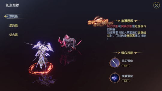 战神遗迹国际服_https://www.toolscha.com_角色扮演_第3张