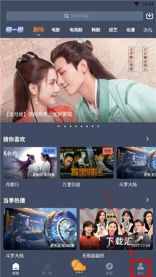 爱优影视最新版_https://www.toolscha.com_影音播放_第1张