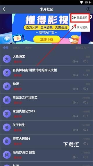 爱优影视最新版_https://www.toolscha.com_影音播放_第3张