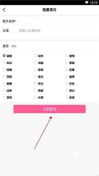 爱优影视最新版_https://www.toolscha.com_影音播放_第4张