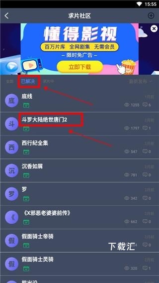 爱优影视最新版_https://www.toolscha.com_影音播放_第5张