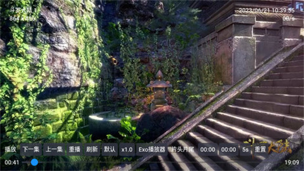 tvboxpro_https://www.toolscha.com_影音播放_第2张