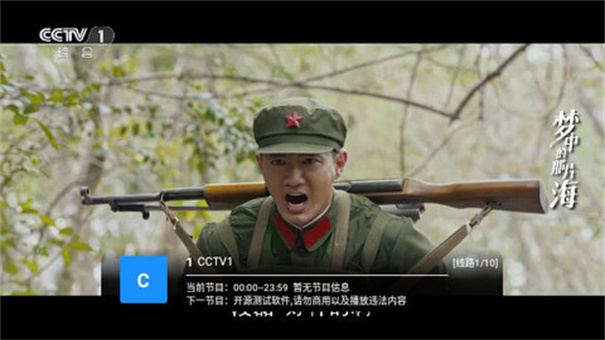 tvboxpro_https://www.toolscha.com_影音播放_第4张