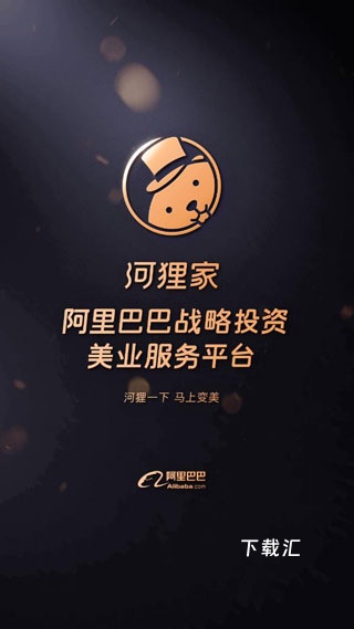 河狸家app_https://www.toolscha.com_便捷生活_第1张