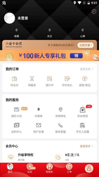 河狸家app_https://www.toolscha.com_便捷生活_第5张