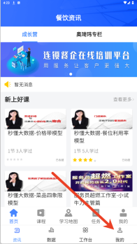 餐行健智慧管家_https://www.toolscha.com_便捷生活_第5张