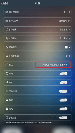 元道相机_https://www.toolscha.com_摄影图像_第2张