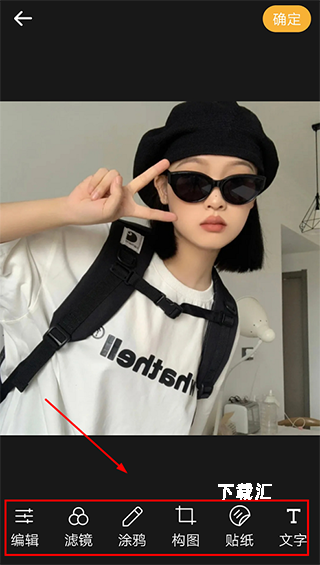 素颜相机_https://www.toolscha.com_摄影图像_第2张