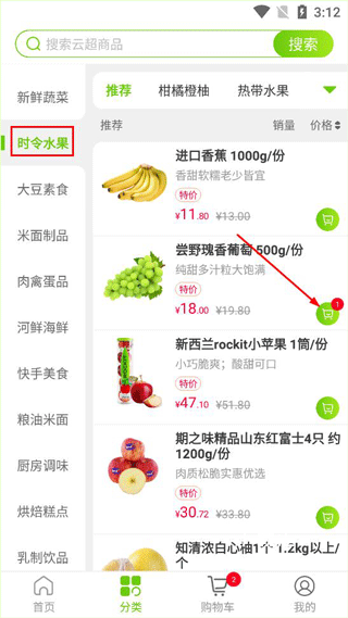 清美云超app_https://www.toolscha.com_摄影图像_第2张
