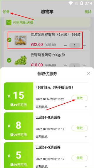 清美云超app_https://www.toolscha.com_摄影图像_第3张
