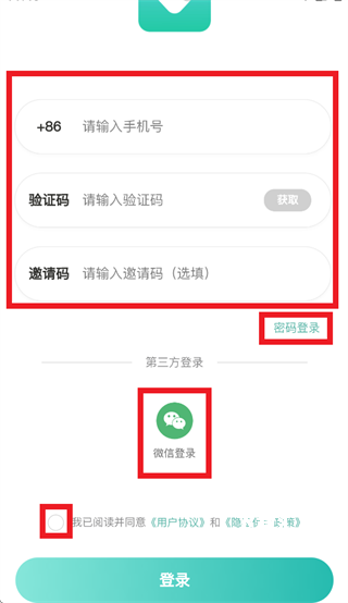 微演说app_https://www.toolscha.com_便捷生活_第2张