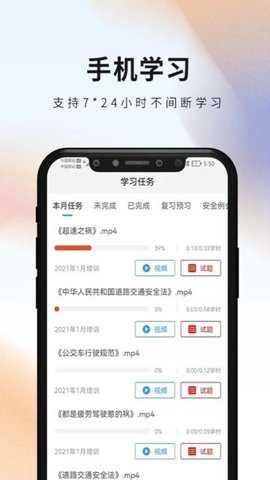 湖南安仑教育app_https://www.toolscha.com_学习办公_第1张