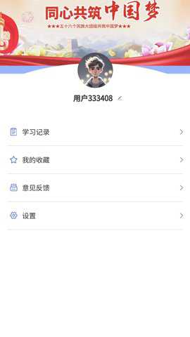 石榴花app_https://www.toolscha.com_便捷生活_第2张