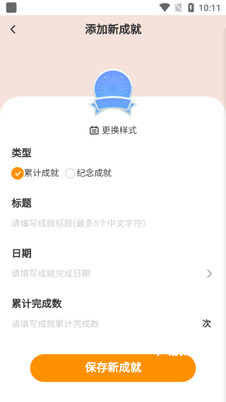 万里行路app_https://www.toolscha.com_便捷生活_第2张