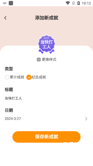 万里行路app_https://www.toolscha.com_便捷生活_第3张