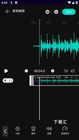 音频剪辑乐app_https://www.toolscha.com_便捷生活_第2张