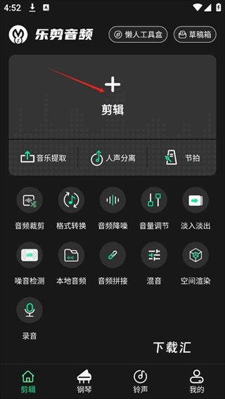 音频剪辑乐app_https://www.toolscha.com_便捷生活_第1张