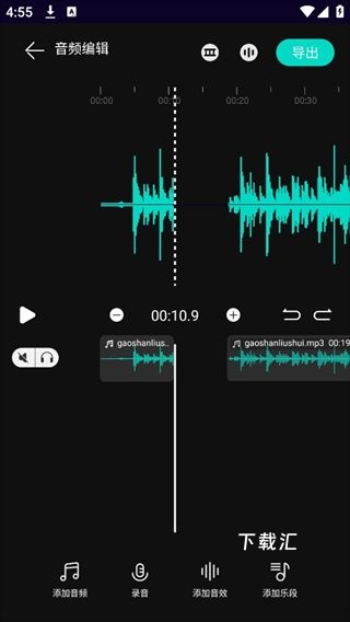 音频剪辑乐app_https://www.toolscha.com_便捷生活_第3张