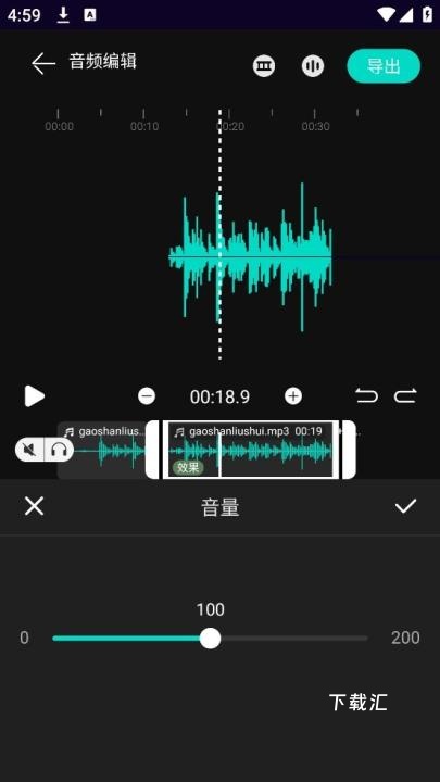 音频剪辑乐app_https://www.toolscha.com_便捷生活_第5张