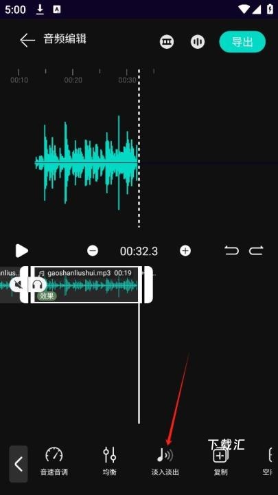 音频剪辑乐app_https://www.toolscha.com_便捷生活_第6张
