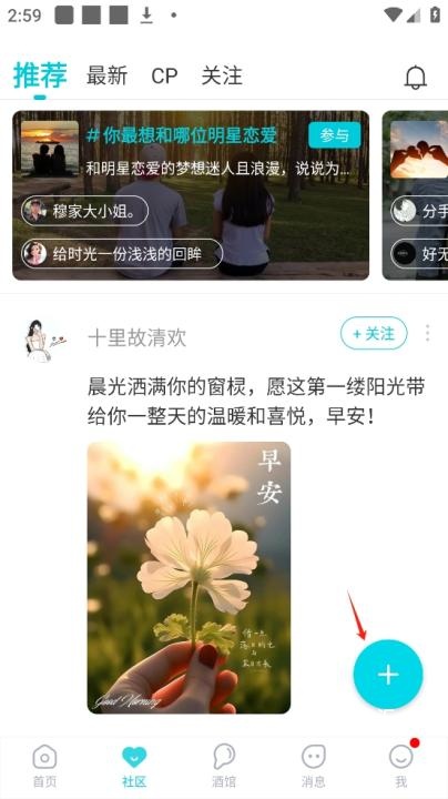 正宗漂流瓶_https://www.toolscha.com_通讯社交_第2张