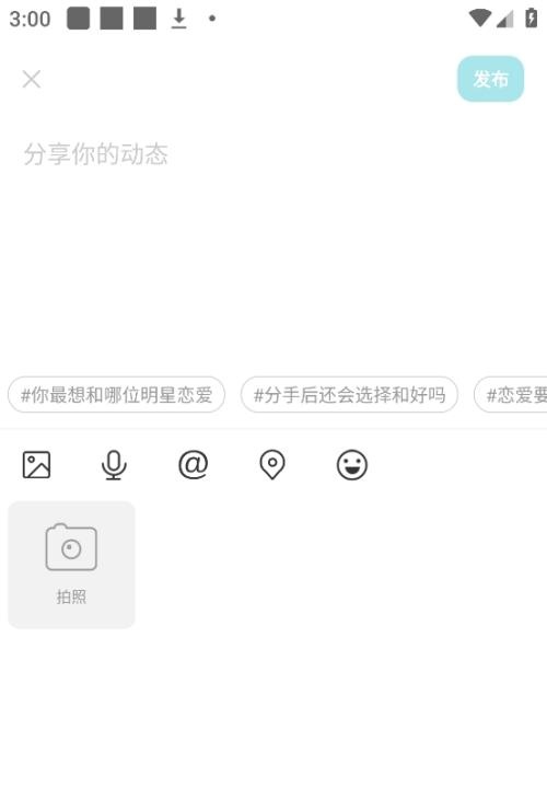 正宗漂流瓶_https://www.toolscha.com_通讯社交_第3张