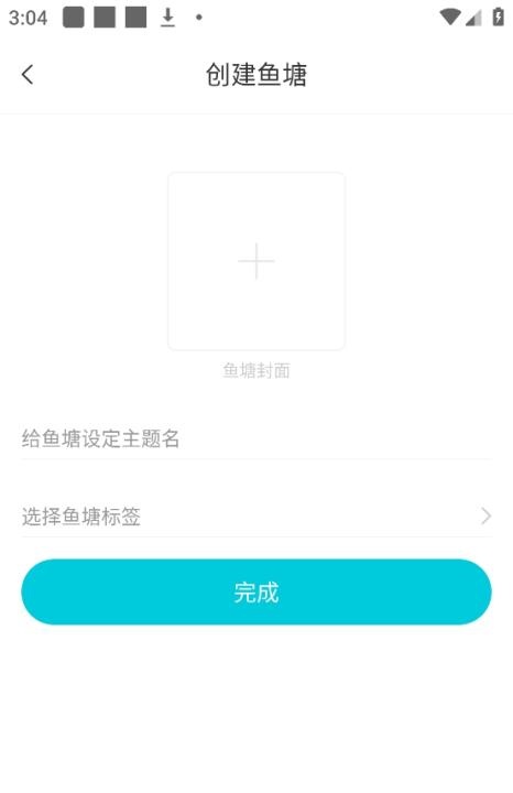 正宗漂流瓶_https://www.toolscha.com_通讯社交_第6张
