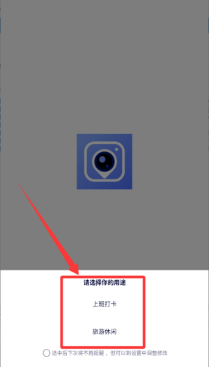 万能水印相机_https://www.toolscha.com_摄影图像_第3张