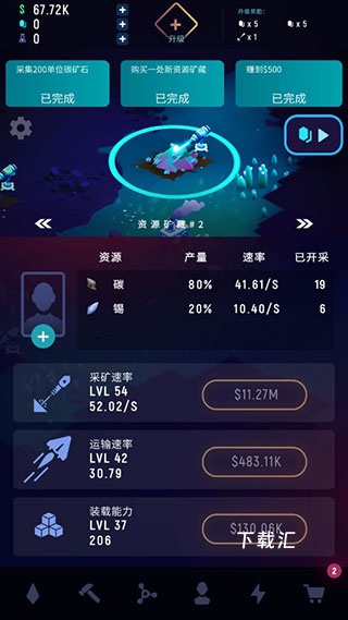 太空矿工_https://www.toolscha.com_飞行射击_第1张