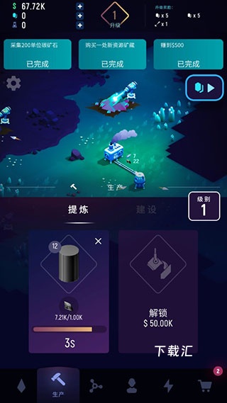 太空矿工_https://www.toolscha.com_飞行射击_第3张