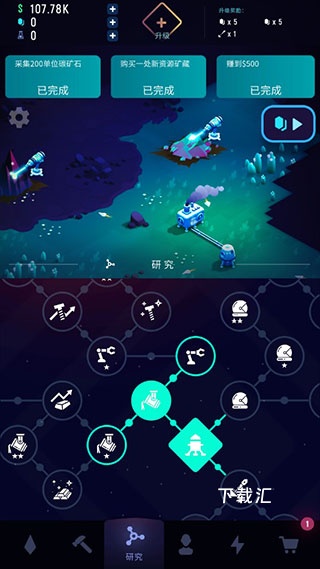 太空矿工_https://www.toolscha.com_飞行射击_第4张