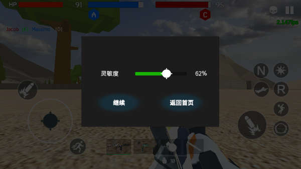 战地1991现代战争_https://www.toolscha.com_飞行射击_第7张
