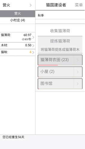 猫国建设者手机版汉化_模拟经营_第2张_吐司下载站 猫国建设者手机版汉化_https://www.toolscha.com_模拟经营_第2张