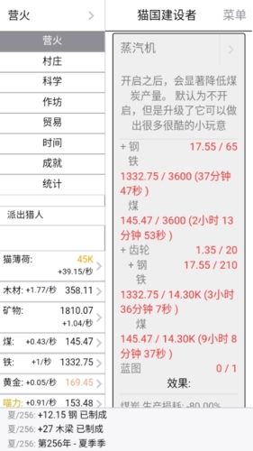 猫国建设者手机版汉化_模拟经营_第1张_吐司下载站 猫国建设者手机版汉化_https://www.toolscha.com_模拟经营_第1张