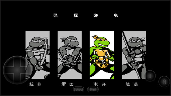 忍者神龟2_https://www.toolscha.com_角色扮演_第2张