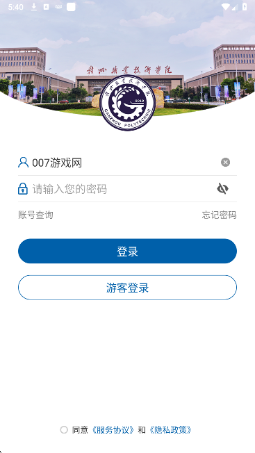 i赣职_https://www.toolscha.com_新闻阅读_第2张